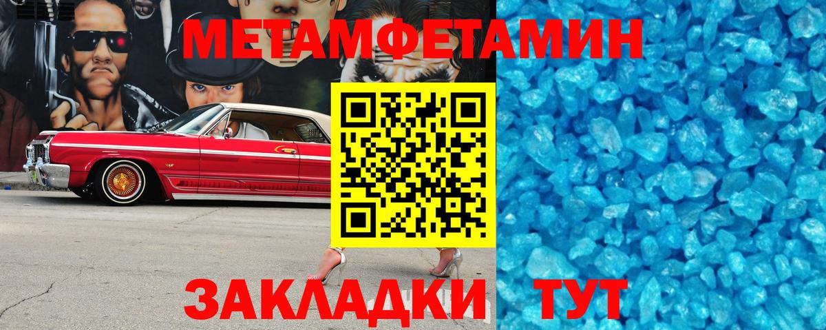 Амфетамин 97%  Вход с VPN  АМФЕТАМИН  Отрадное 