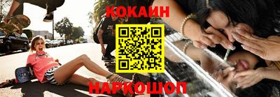 кокаин VHQ Красноармейск