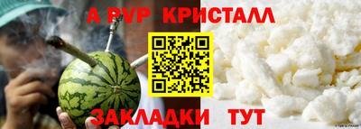 кокаин премиум Когалым