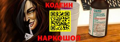 синтетический гашиш Коломна