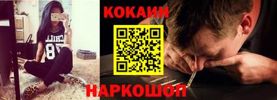 синтетический гашиш Коломна