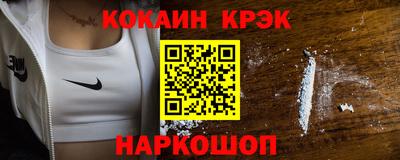 ПСИЛОЦИБИНОВЫЕ ГРИБЫ Котовск
