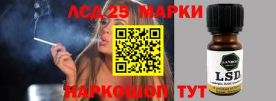 синтетический гашиш Коломна