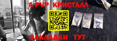каннабис Ковров