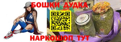 каннабис Ковров