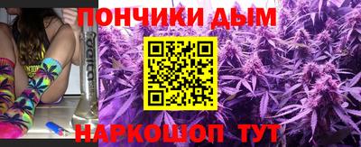 синтетический гашиш Коломна