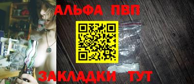 синтетический гашиш Коломна