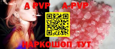 каннабис Ковров