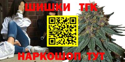 ПСИЛОЦИБИНОВЫЕ ГРИБЫ Котовск