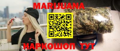 каннабис Ковров