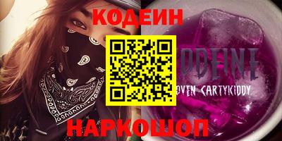 кокаин премиум Когалым