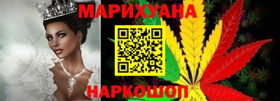 кокаин VHQ Красноармейск