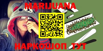 каннабис Ковров