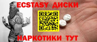 синтетический гашиш Коломна