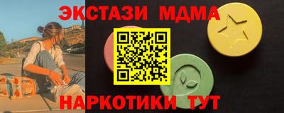 синтетический гашиш Коломна