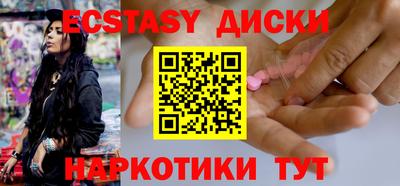 кокаин премиум Когалым