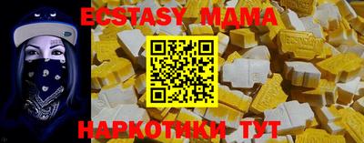 синтетический гашиш Коломна
