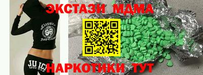 кокаин премиум Когалым
