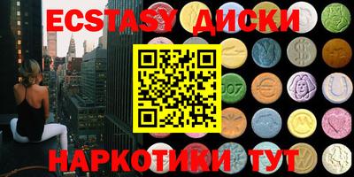 синтетический гашиш Коломна