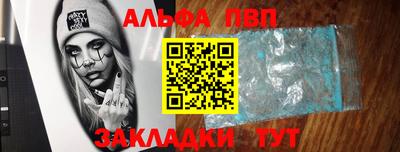 каннабис Ковров