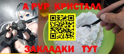 синтетический гашиш Коломна