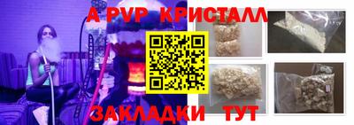 синтетический гашиш Коломна