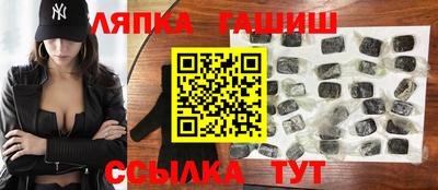 синтетический гашиш Коломна