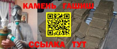 каннабис Ковров