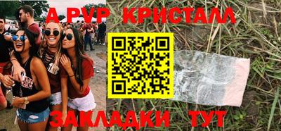 кокаин премиум Когалым