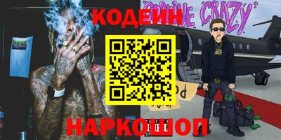 кокаин премиум Когалым