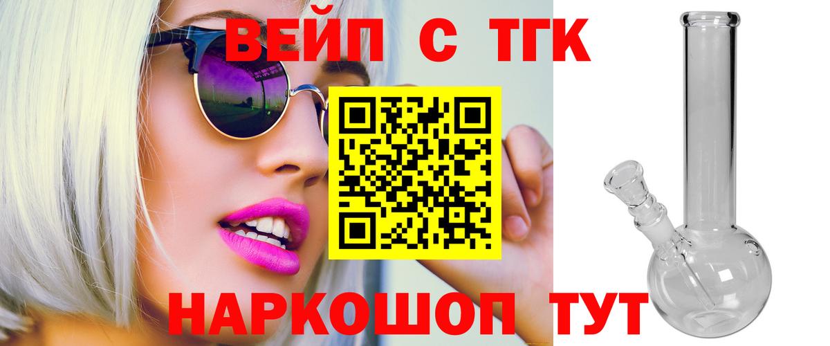 ЭКСТАЗИ  Кокаин  Меф   Отрадное  Лсд 25  ГАШИШ  Вход с VPN 
