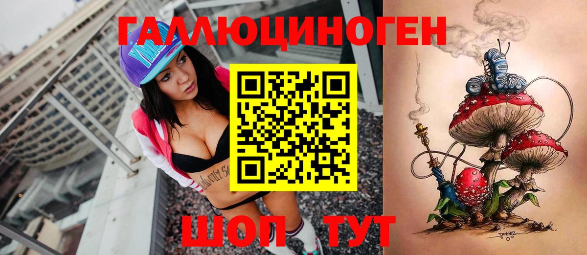 Галлюциногенные грибы Cubensis Отрадное